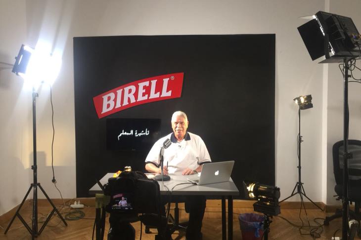 بيريل بيريل